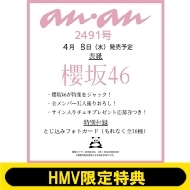 (Hmv������T �N��46 �|�X�g�J�[�h �S3��R���v���[�g�Z�b�g)anan (�A���A��)2026�N 4�� 15����