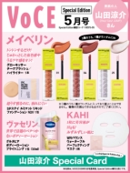 Voce Special 2026�N 5����