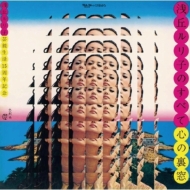 asaoka ruriko no subete