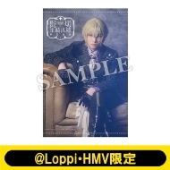 ミュージカル『刀剣乱舞』 髭切 単騎出陣 〜夢幻泡影〜 B2タペストリー(髭切 ライブver./ 三浦宏規)【@Loppi・HMV限定】