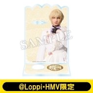 ミュージカル『刀剣乱舞』 髭切 単騎出陣 〜夢幻泡影〜 アクリルペンライトスタンド(髭切 / 三浦宏規)【@Loppi・HMV限定】