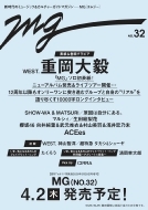 Mg No.32 �T��tv�K�C�h �֓��� 2026�N 5�� 16��������