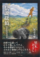 �`���T�� �R�`������杒����^