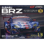 ����SUBARU BRZ GT300/���� Subaru Brz Gt300 2026ǯ 4�� 7���� 78��