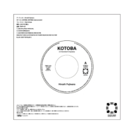 KOTOBA c/w KOTOBA INST