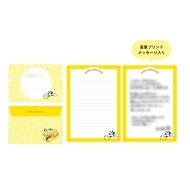 ���^�[�Z�b�g / �ߘa8�N�x 417�̓�