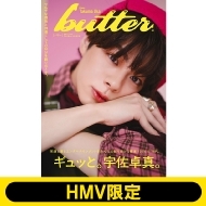 butter 04 �F����^ver. HMV����Łi���T�F�|�X�g�J�[�hB�j