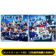 �s�G���g���[�R�[�h�t�t�s2�`�ԓ����w�����T�t�t�i�F(���� VER.�{���� VER.)�s�S�z�����t