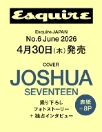 Esquire Japan No.6 June 2026