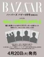 Harper's Bazaar (�n�[�p�[�Y �o�U�[)2026�N 6����