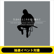 �s���I�C�x���g�Ώہt���܂ꂽ�Ƃ������������� (2026 Remix Version)�y���S���Y����Ձz�y�S�z�����z