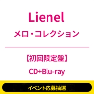≪5/24大阪トーク&抽選会&ハイタッチ会イベント応募抽選≫ メロ・コレクション【初回限定盤】(CD+Blu-ray)≪全額内金≫