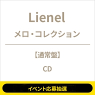 ≪5/24大阪トーク&抽選会&ハイタッチ会イベント応募抽選≫ メロ・コレクション ≪全額内金≫