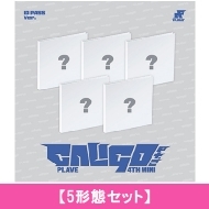 4th Mini Album: Caligo Pt.2 (ID PASS Ver.)[5 Version Set]