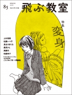 ��ԋ��� 85��(2026�N �t)