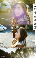 ���̓����䂯��