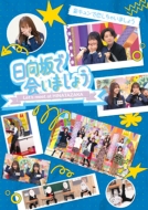 �`������ŉ�܂��傤�`�σL�����ŗ������Ⴂ�܂��傤