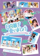 �`������ŉ�܂��傤�`�ǂ��������������߂܂��傤