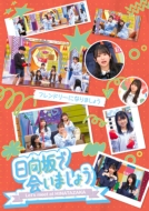 �`������ŉ�܂��傤�`�t�����h���[�ɂȂ�܂��傤