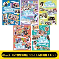 �s@loppi Hmv������T�t 5W�����w���Z�b�g�t�`������ŉ�܂��傤�`