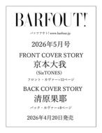 BARFOUT! �o�@�t�A�E�g�I 2026�N5���� MAY 2026 VOLUME 368 ���{���iSixTONES�j