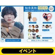 �s�I�����C���C�x���g�V���A���t���t�m�O�p�a 2026.4-2027.3 Calendar Book Birthday Edition ���S�z����
