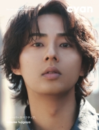 Cyan (�V�A��)Issue 44 Spring 2026 Taisuke Fujigaya