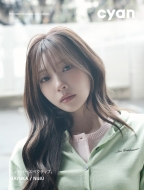 Cyan (�V�A��)Issue 44 Spring 2026 Mayuka / Niziu