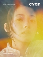Cyan (�V�A��)Issue 44 Spring 2026 Kotona Minami
