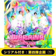 �s�V���A���t���F��l�e��� (1)�tWARAiNA�y��������A�z(CD+Blu-ray)�s�S�z�����t