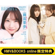 (Hmv & Books Online������T �ЎR�ъ�E������(������46)�|�X�g�J�[�h)brody (�u���f�B)2026�N 6����