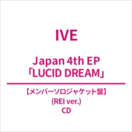 LUCID DREAM [Limited Edition (REI ver.)]
