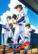 Ace Of Diamond Act 2 -Second Season-Vol.1