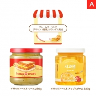 �y���ʌ���z�y�C�x���g���咊�I�Ώہz�yA�z�C�T�b�N�g�[�X�g �\�[�X&�A�b�v���W���� �Z�b�g�y�S�z�����z