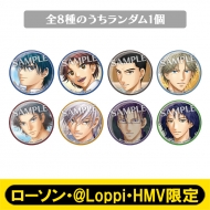 缶バッジコンプリートセットB【ローソン・@Loppi・HMV限定】 : テニス