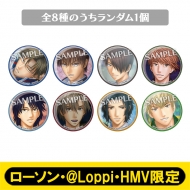 缶バッジコンプリートセットA【ローソン・@Loppi・HMV限定】 : Prince