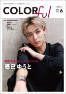 COLORful VOL.6�y�\���F�C���䂤�Ɓz