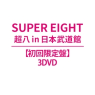 SUPER EIGHT in NIPPON BUDOKAN