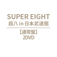 SUPER EIGHT in NIPPON BUDOKAN
