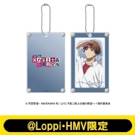 アクリルカード+フレームケースセット(綾小路清隆)【@Loppi・HMV限定】