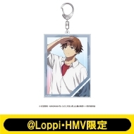 アクリルキーホルダー(綾小路清隆)【@Loppi・HMV限定】