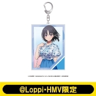 アクリルキーホルダー(堀北鈴音)【@Loppi・HMV限定】