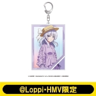アクリルキーホルダー(坂柳有栖)【@Loppi・HMV限定】