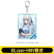 アクリルキーホルダー(椎名ひより)【@Loppi・HMV限定】