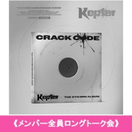 �s��ꕔ 5/18 �����o�[�S�������O�g�[�N��t CRACK CODE (LOCKED ver.)�s�S�z�����t