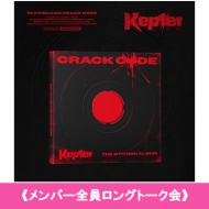 �s��ꕔ 5/18 �����o�[�S�������O�g�[�N��t CRACK CODE (UNLOCKED ver.)�s�S�z�����t