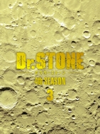 Dr.Stone 4th Season Blu-ray Box 3