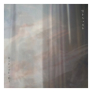 https://img.hmv.co.jp/image/jacket/190/0000168/2/1/872.jpg