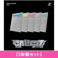 4th Mini Album 'Caligo Pt.2' (POCAALBUM Ver.)[5 Version Set]