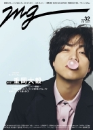 �y�ǉ��zmg No.32 �T��tv�K�C�h �֓��� 2026�N 5�� 16��������